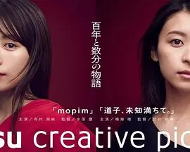 人亡未