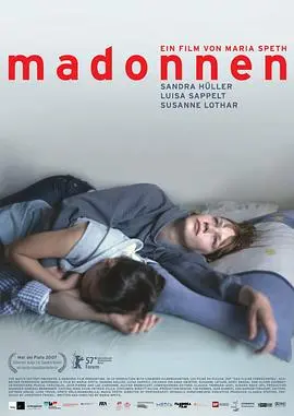 麦当娜(2007)