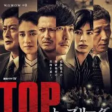 topleague