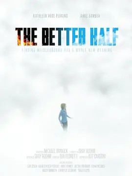 完美分身(2014)