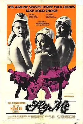 带我飞(1973)