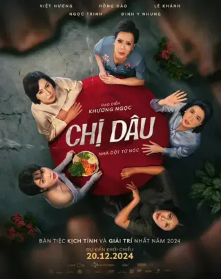 嫂子