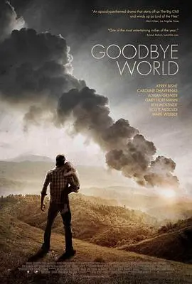 世界再见(2013)