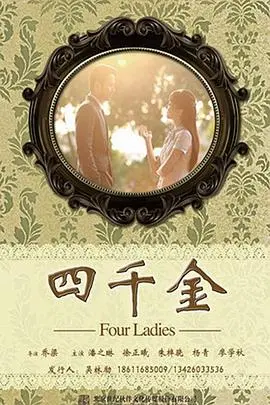 翩翩冷少俏佳人