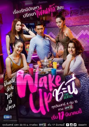 女人的觉醒第二季