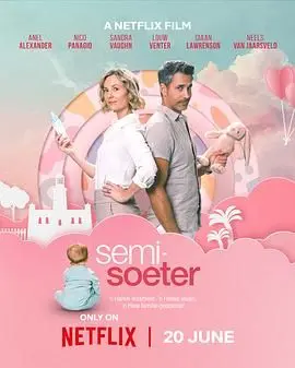 半糖关系 2 Semi-Soeter