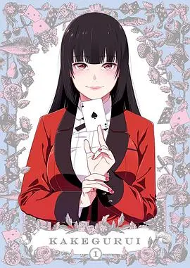 狂赌之渊sp