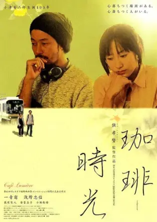 咖啡时光
