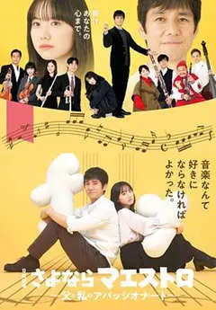 对面的话题家族(2019)