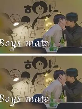 只是室友