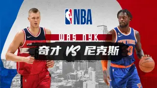 26_27赛季NBA季前赛全场回放：鹈鹕VS热火