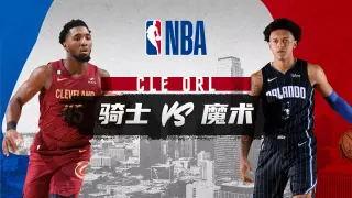 26_27赛季NBA季前赛全场回放:骑士VS魔术