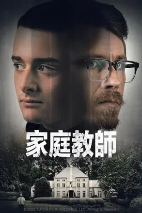 教训