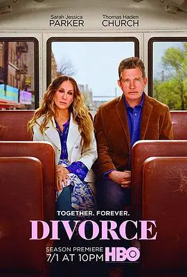 离婚(2019)