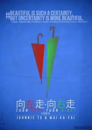 向左走·向右走
