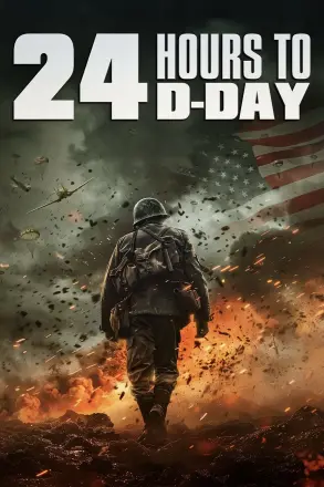 D日24小时倒计时
