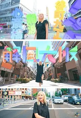 解风大阪(2023)