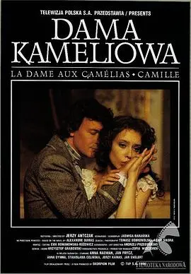 damakameliowa
