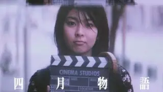 四月物语数位修复版19981080官方中字