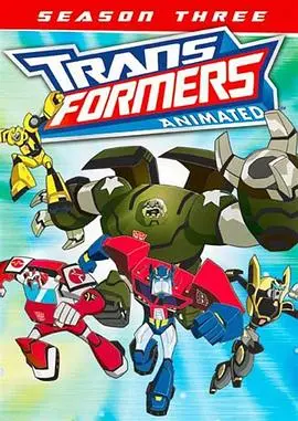 变形金刚08动画版(2009)