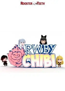 rwbyvolume13thebeginning(2017)