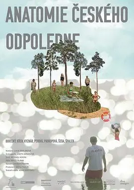 捷克午后的剖析