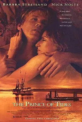 潮浪王子(1991)