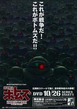 装甲骑兵 佩尔森档案