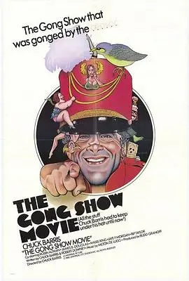 滑稽秀(1980)