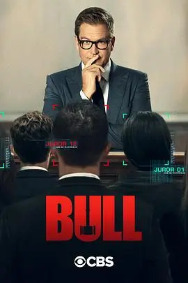 庭审专家(2020)