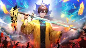 道友让让：俺来都市斩鬼神