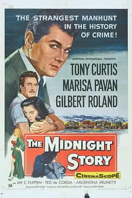 午夜故事(1957)
