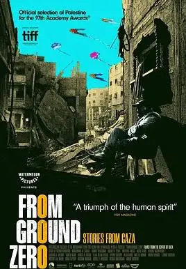 唯一的家园(2024)