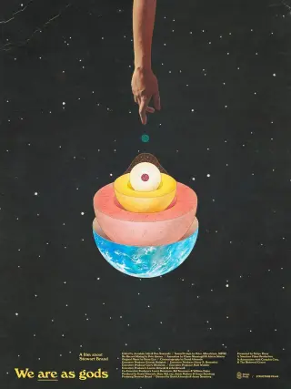 吾辈皆神