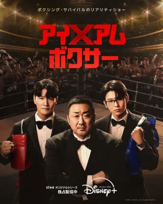 拳王争霸