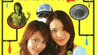 2004日呻吟的排水管无字幕