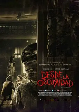 走出黑暗(2014)