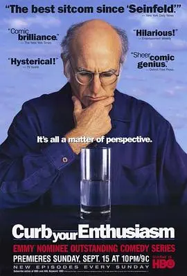 消消气(2001)