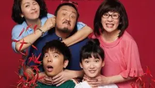阖家辣国粤双语中字chillilaughstory2022hd1080ph264aackkkanba