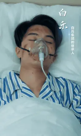 不是我的孩子,我凭什么养