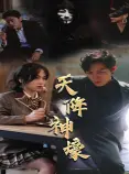 天降神豪