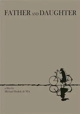 父与女(2000)