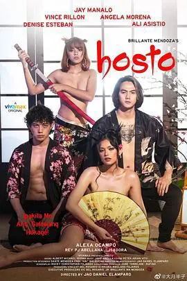 陪酒男(2023)