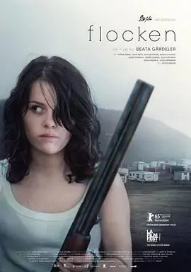 共犯效应