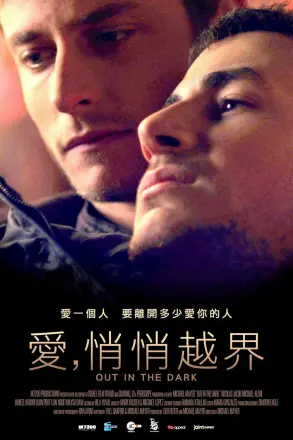 暗之光