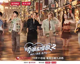 听，谁在唱歌 （加更版）
