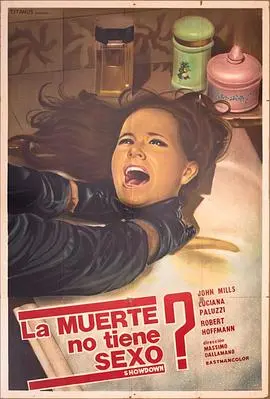 死亡不分性别(1968)