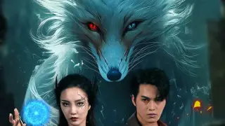 灵兽录之九尾狐王