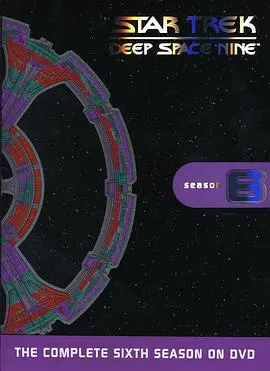星际旅行:深空九号第七季