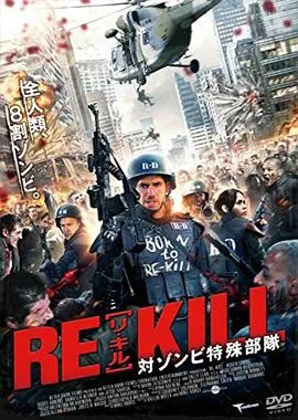 最后一日(2015)